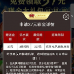 皇冠227重置特邀秒37彩金-博彩推广-博彩社区-博彩论坛