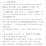 永利皇宫249注册绑卡活动里面自助领取19特邀彩金-博彩推广-博彩社区-博彩论坛