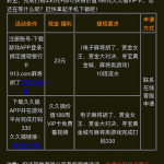 913麻将娱乐注册绑卡下载APP联系在线客服自助申请23-博彩推广-博彩社区-博彩论坛