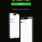 新濠天地下载聊天APP送8彩金-博彩推广-博彩社区-博彩论坛