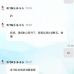 澳门娱乐场注册安全中心绑定手机号联系客服申请电话彩金送18-博彩推广-博彩社区-博彩论坛