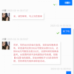 盛世尊宝有充值过的用户联系客服申请88彩金-博彩推广-博彩社区-博彩论坛