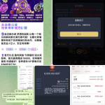 曝光金边娱乐城黑平台正常玩游戏不给出款！-博彩推广-博彩社区-博彩论坛