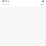 通宝娱乐注册联系客服提供钱包实名认证截图送7彩金-博彩推广-博彩社区-博彩论坛