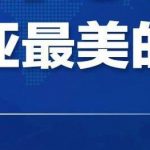 15打假！东南亚的那些谎言-博彩推广-博彩社区-博彩论坛