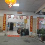 柬埔寨曝光 金边机场绑人出事了，这回踢到铁板了？-博彩推广-博彩社区-博彩论坛