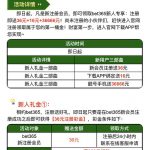 BET356/1036注册送36，下载app送16-博彩推广-博彩社区-博彩论坛