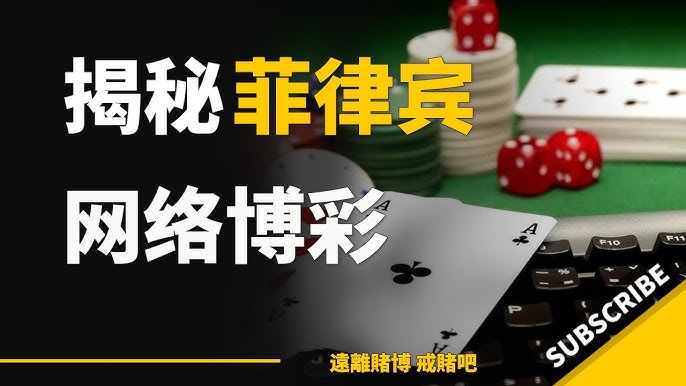 探索白菜论坛信誉评级标准：打造安全博彩体验-博彩推广-博彩社区-博彩论坛