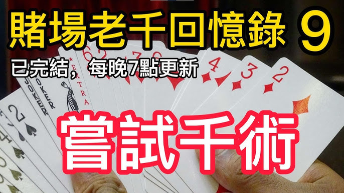 赔率变动代表什么？博彩公司在暗示什么？-博彩推广-博彩社区-博彩论坛