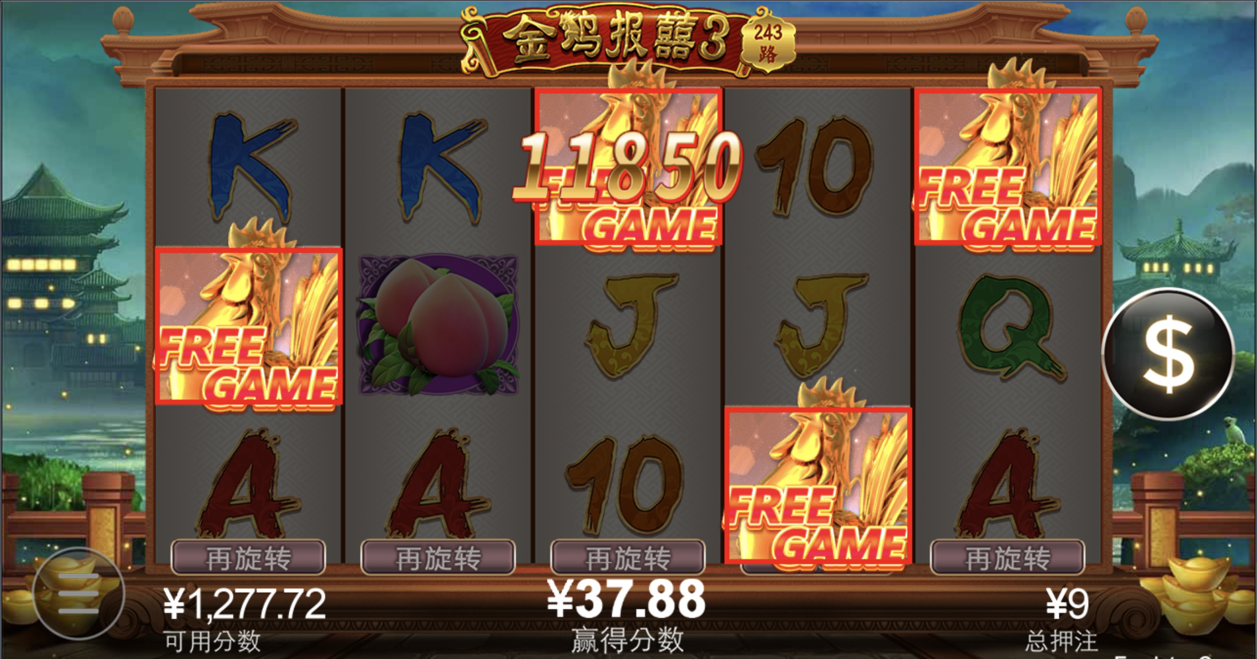 评论图片-博彩推广-博彩社区-博彩论坛