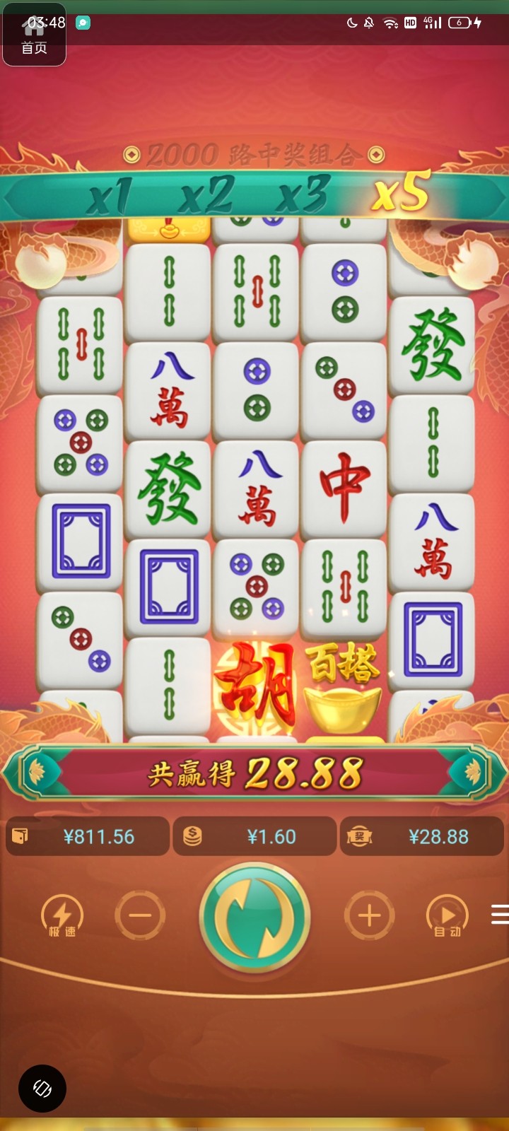 评论图片-博彩推广-博彩社区-博彩论坛