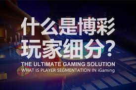 揭秘免佣百家乐 VS 普通百家乐的区别：玩哪种更有利？-博彩推广-博彩社区-博彩论坛