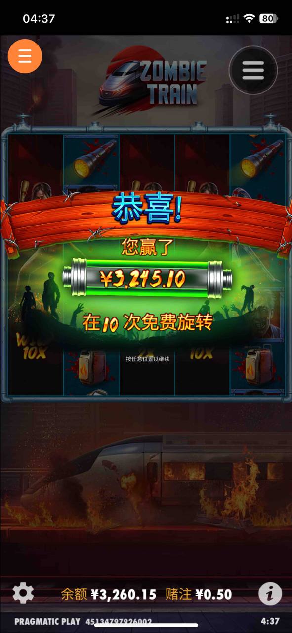 评论图片-博彩推广-博彩社区-博彩论坛