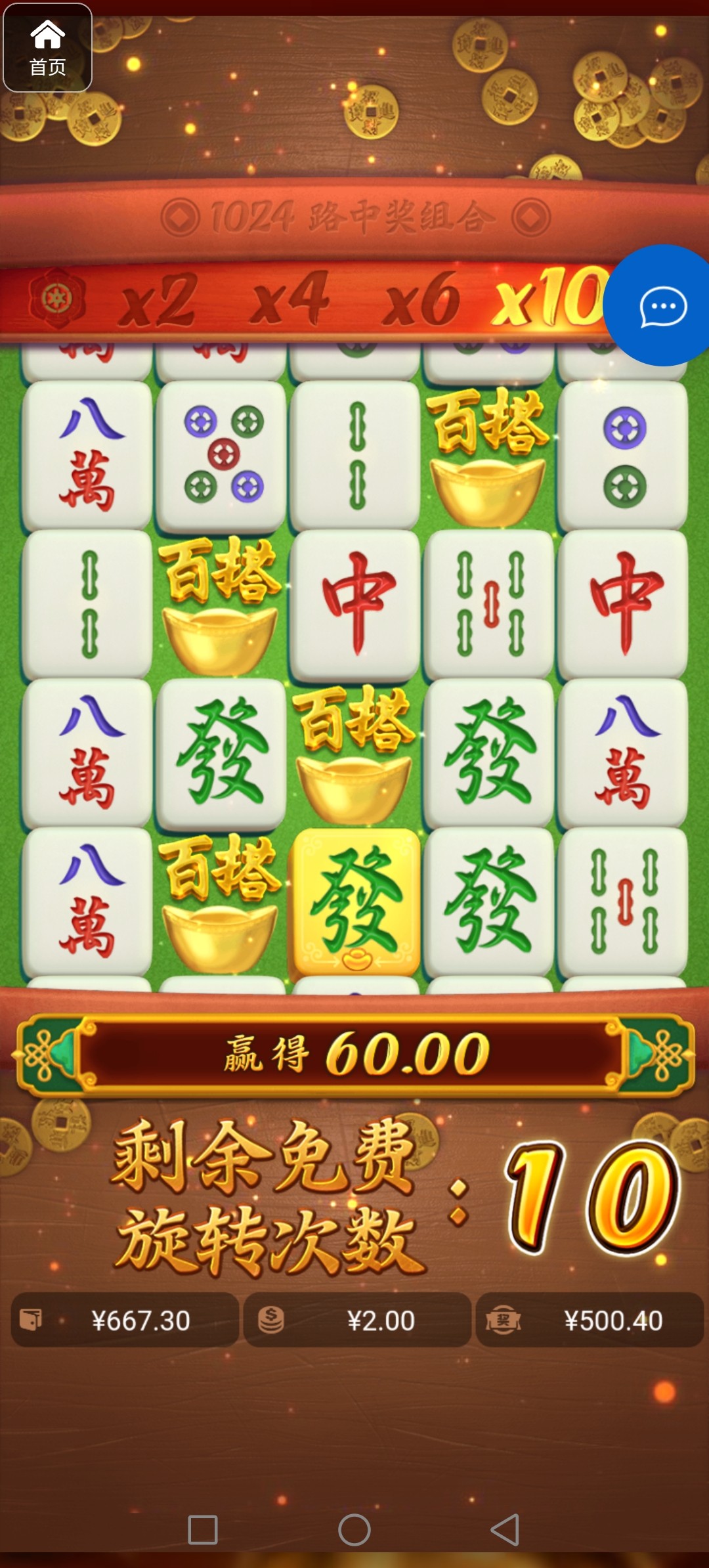 评论图片-博彩推广-博彩社区-博彩论坛