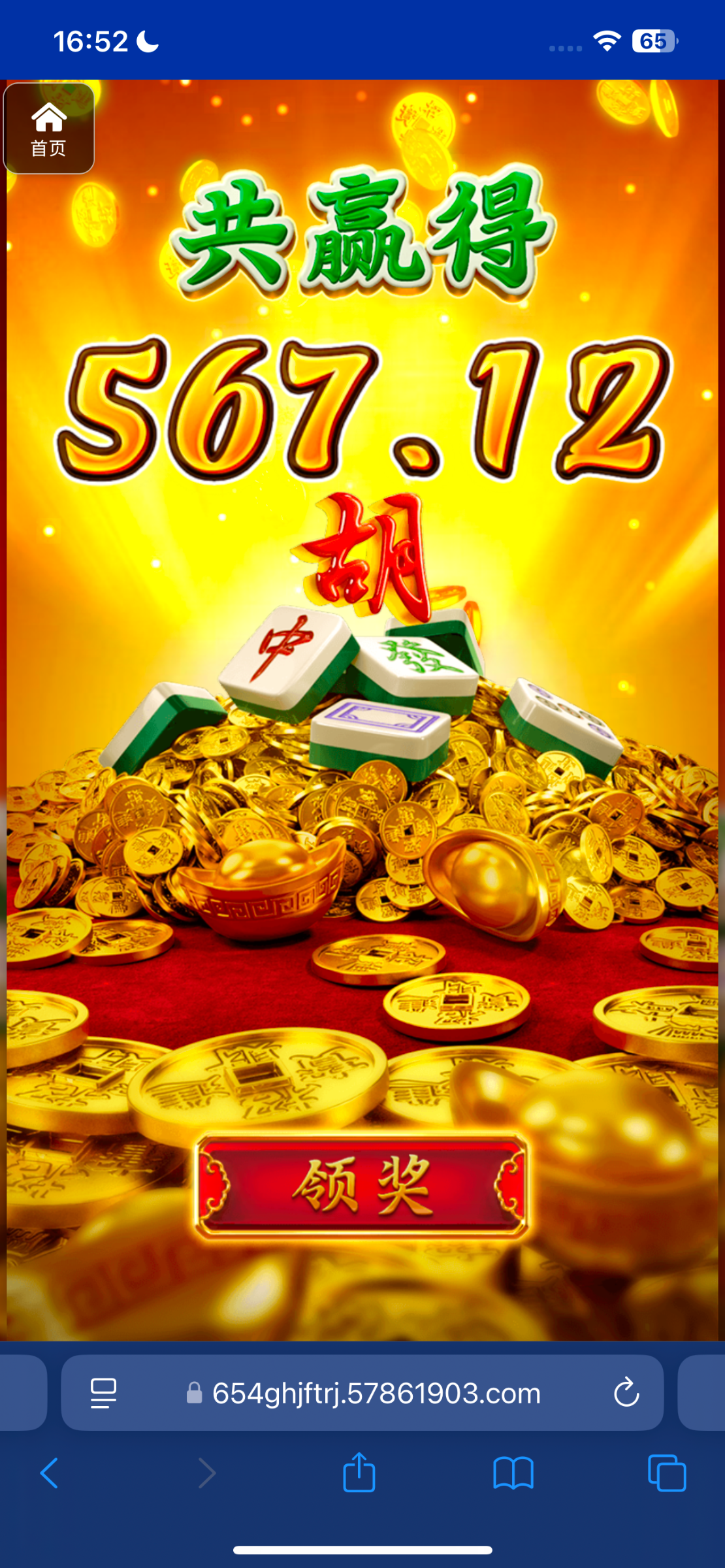 评论图片-博彩推广-博彩社区-博彩论坛