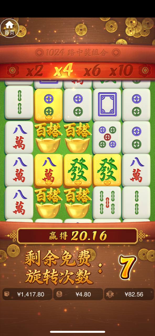 评论图片-博彩推广-博彩社区-博彩论坛