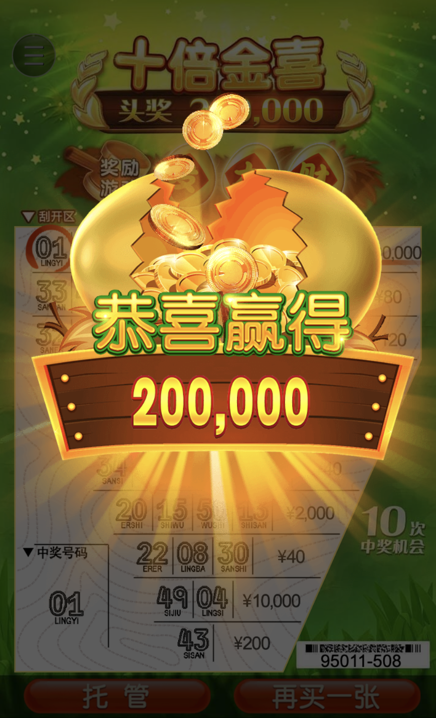 评论图片-博彩推广-博彩社区-博彩论坛