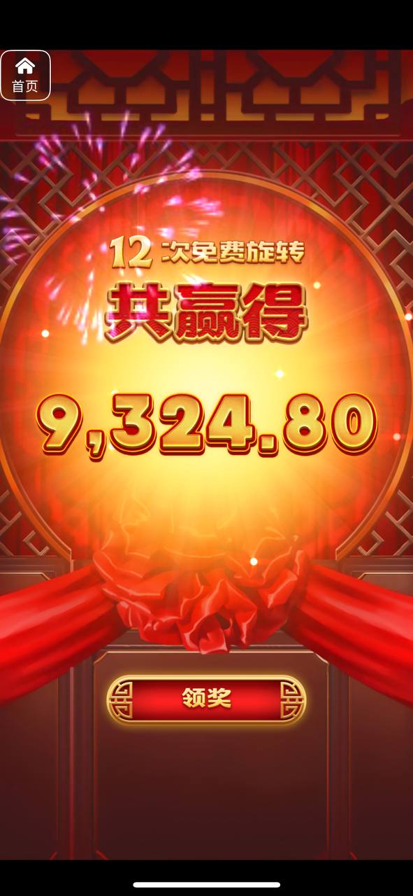 评论图片-博彩推广-博彩社区-博彩论坛