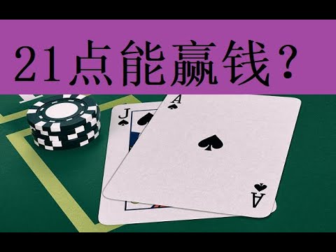 分析不同博彩游戏中的投注法：从简单到高级的逐步提升-博彩推广-博彩社区-博彩论坛