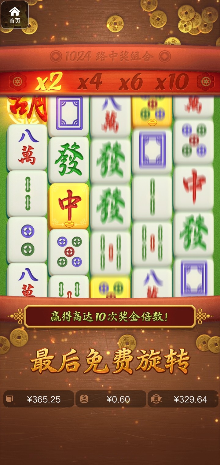 评论图片-博彩推广-博彩社区-博彩论坛