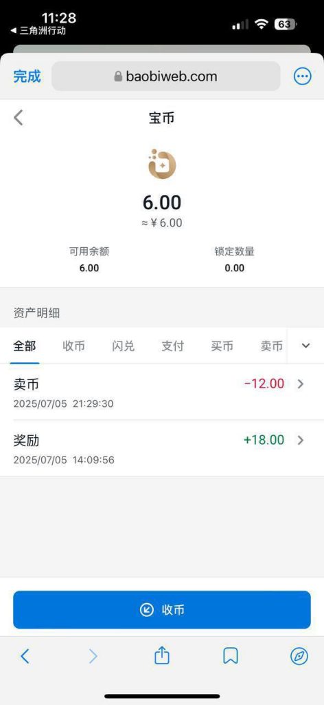 宝币   送18-博彩推广-博彩社区-博彩论坛