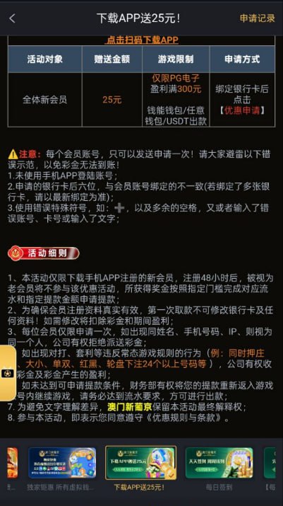 新浦京656 注册送25-博彩推广-博彩社区-博彩论坛