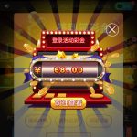 【葡京7941】登录彩金-博彩推广-博彩社区-博彩论坛