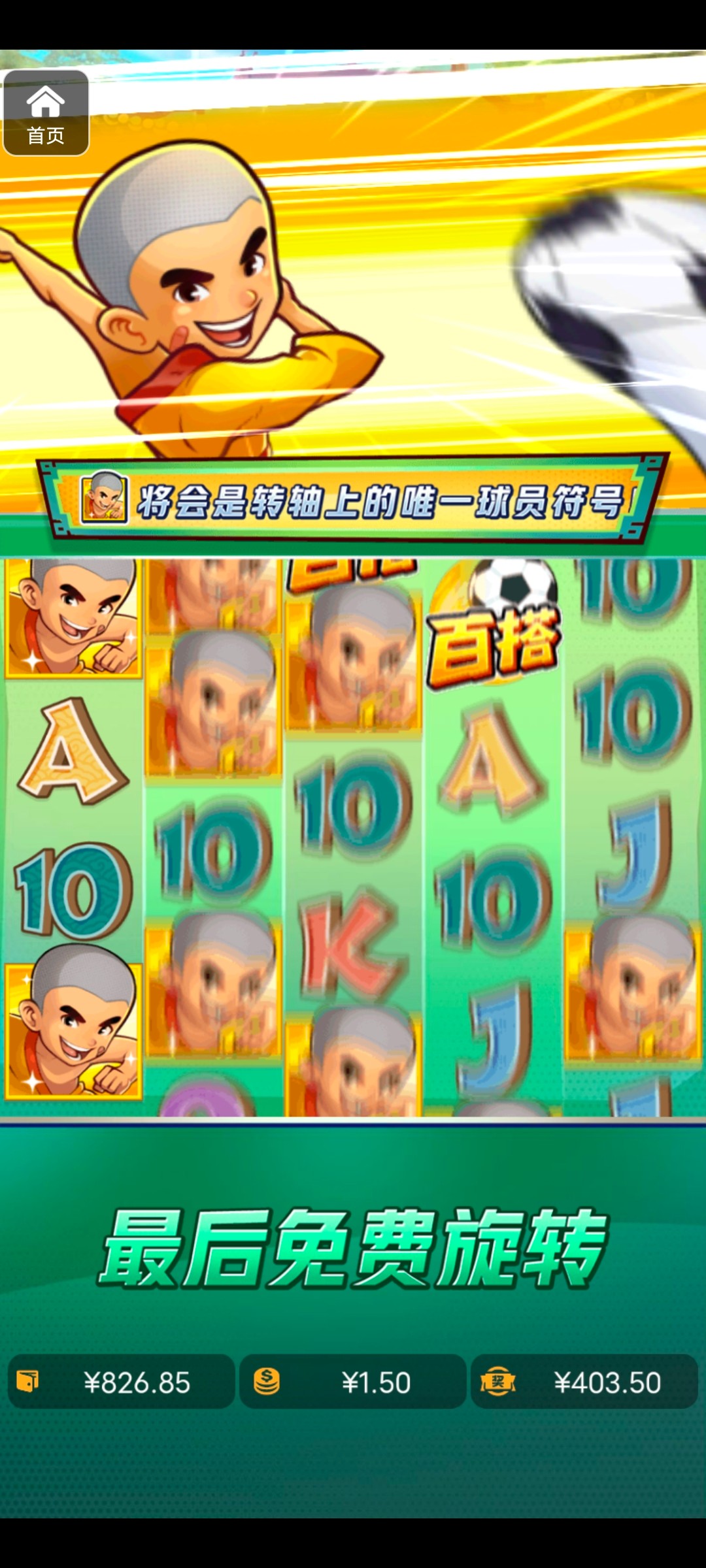 评论图片-博彩推广-博彩社区-博彩论坛