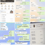 黑台曝光  爱游戏-博彩推广-博彩社区-博彩论坛