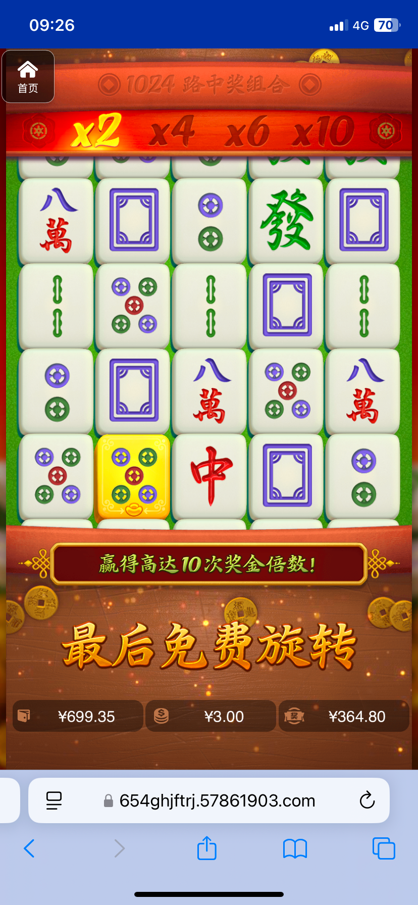 评论图片-博彩推广-博彩社区-博彩论坛