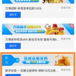 万博    送18-博彩推广-博彩社区-博彩论坛