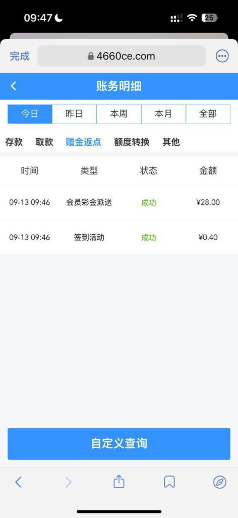 pg电子241 回归彩金-博彩推广-博彩社区-博彩论坛