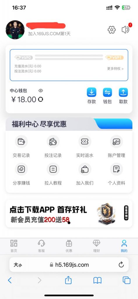 康溪盛世169  送18-博彩推广-博彩社区-博彩论坛