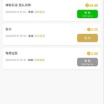 葡京1348 神秘彩金-博彩推广-博彩社区-博彩论坛