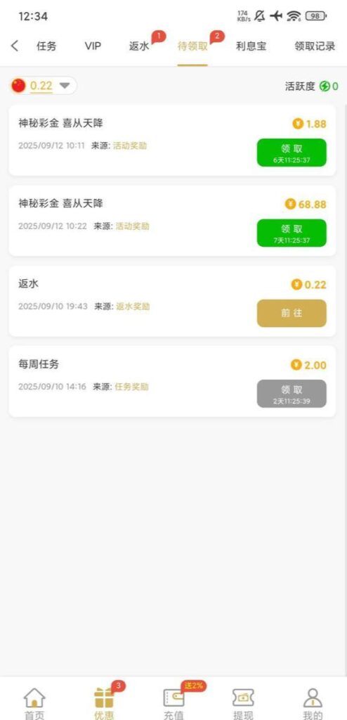 葡京1348 神秘彩金-博彩推广-博彩社区-博彩论坛