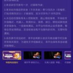 【拉斯维加斯4747】注册送18-博彩推广-博彩社区-博彩论坛