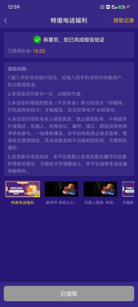 【拉斯维加斯4747】注册送18-博彩推广-博彩社区-博彩论坛
