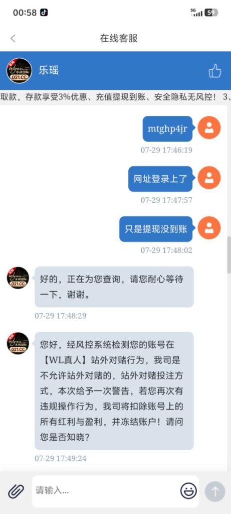 7bf49c2b6720250924111020