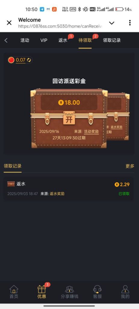 九鼎娱乐  回馈彩金送18-博彩推广-博彩社区-博彩论坛
