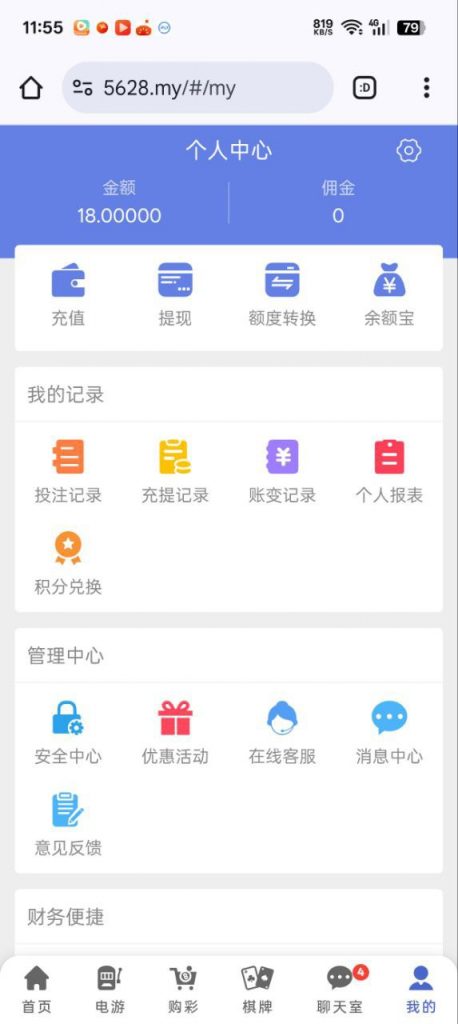 顺发娱乐注册送18-博彩推广-博彩社区-博彩论坛