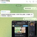 【49UW】注册送18.8U-博彩推广-博彩社区-博彩论坛