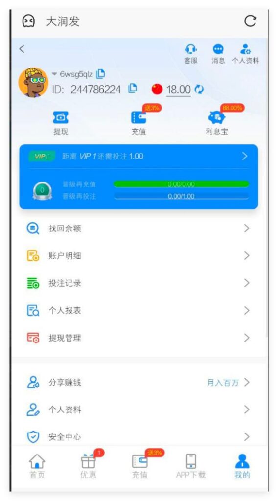 大润发注册送18-博彩推广-博彩社区-博彩论坛
