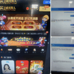 黑台曝光  威尼斯-博彩推广-博彩社区-博彩论坛