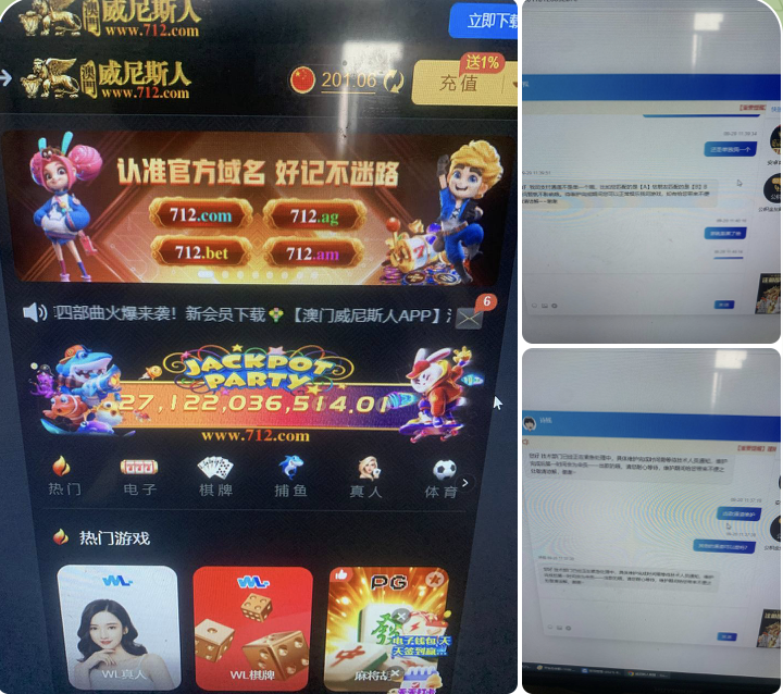 黑台曝光  威尼斯-博彩推广-博彩社区-博彩论坛