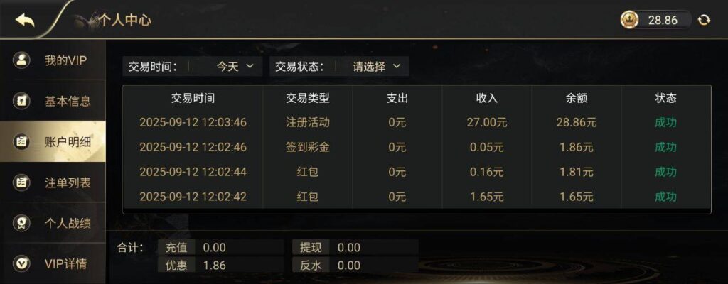 新葡京704系列 送27-28-博彩推广-博彩社区-博彩论坛