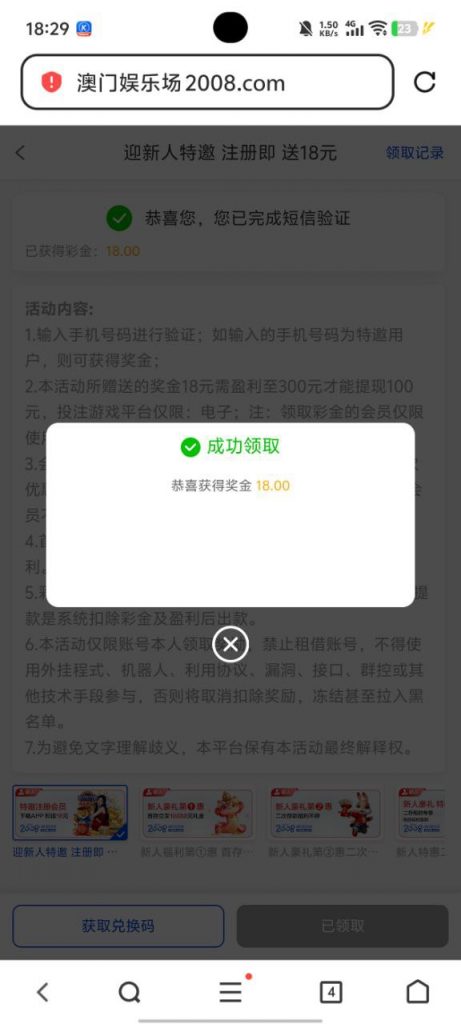 澳门娱乐场2008 送18-博彩推广-博彩社区-博彩论坛