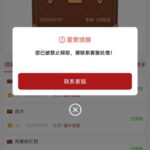 黑台曝光 永利国际-博彩推广-博彩社区-博彩论坛