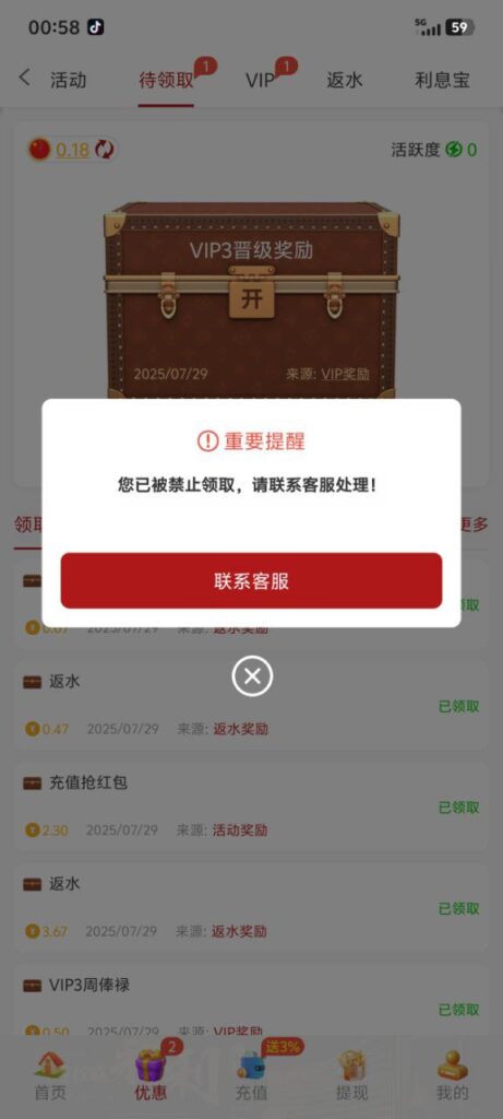 黑台曝光 永利国际-博彩推广-博彩社区-博彩论坛
