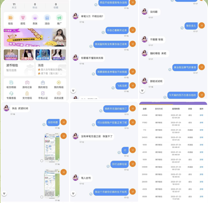 星星直播黑平台-博彩推广-博彩社区-博彩论坛
