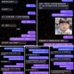 黑台曝光  如意体育-博彩推广-博彩社区-博彩论坛